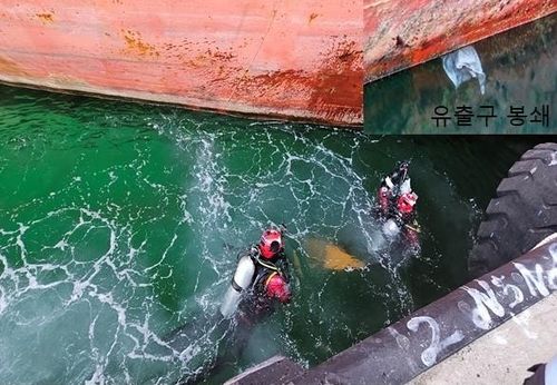 기름 방제 작업