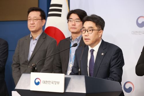 브리핑 중인 김성섭 중소벤처기업부 차관