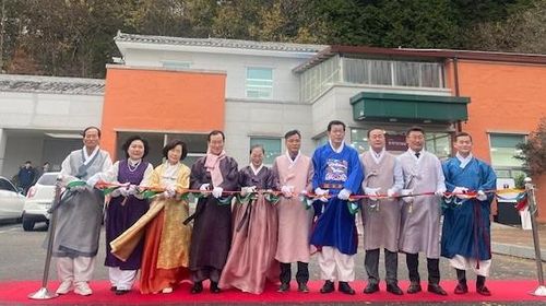 전남한복문화창작소 개소