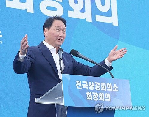 작년 열린 전국상의 회장 회의에서 개회사하는 최태원 대한상의 회장