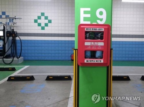 리튬배터리 전용 소화기