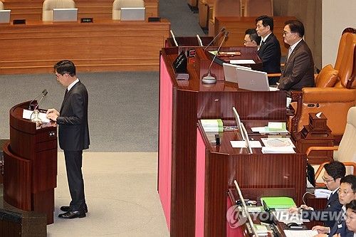 감사원장 탄핵안 본회의 보고