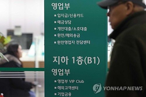 [연합뉴스 자료사진]