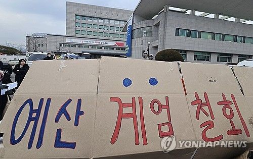 강원교육청 예산 삭감에 직접 항의하는 대안학교 학생들
