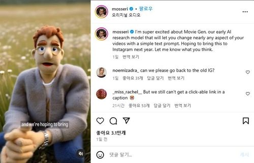 무비젠 티저 영상