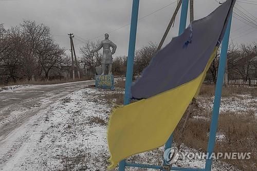 우크라이나 하르키우 지역