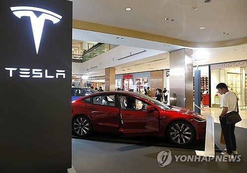 테슬라 전시장
