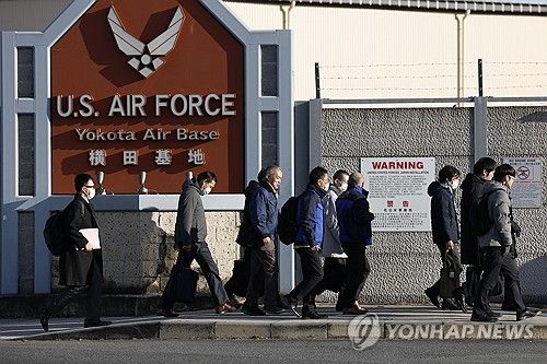 도쿄 미군기지 들어가는 일본 정부 관계자들