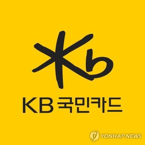 KB국민카드