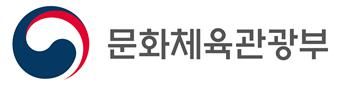 [문화체육관광부 제공. 재배포 및 DB 금지]