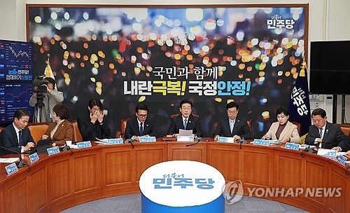 최고위원회의서 발언하는 이재명 대표