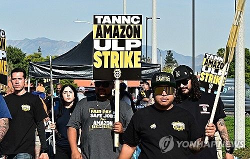 거리 시위하는 아마존 노동자