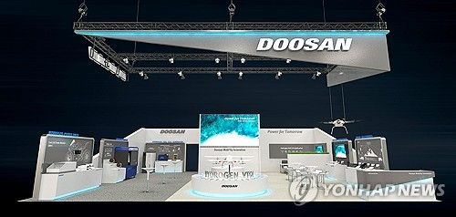 두산모빌리티이노베이션, '2024 드론쇼코리아' 부스