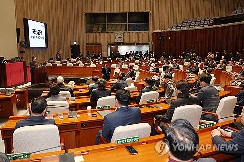 국민의힘 비상의원총회