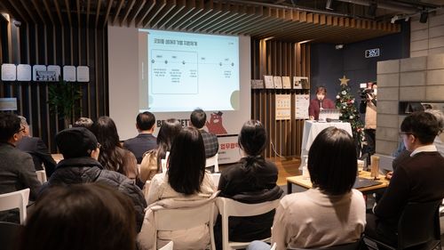 발달장애인 고용증진 체계 구축사업 사업설명회