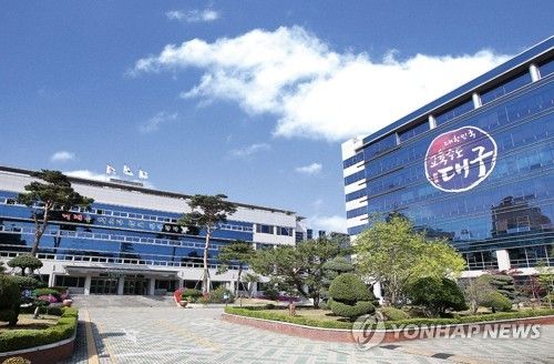 대구교육청 전경