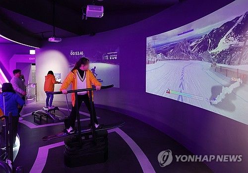 강릉 메타버스 체험관 사전 개관