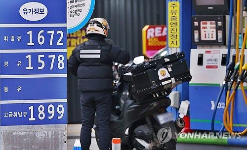 지난 15일 서울 시내 주유소 모습. [연합뉴스 자료사진]