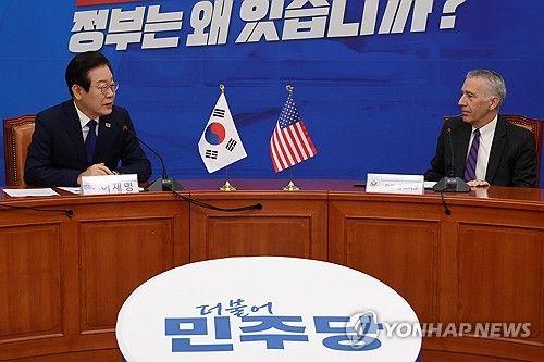 필립 골드버그 미대사와 대화하는 이재명 대표