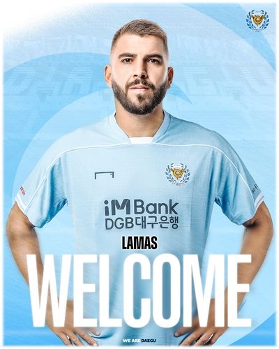 대구로 돌아온 라마스