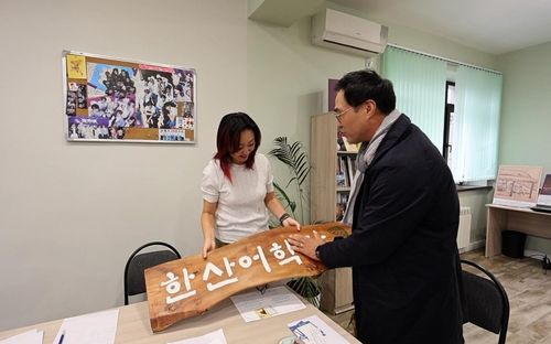 한글학교에 '한글명판'을 선물하는 이만기 