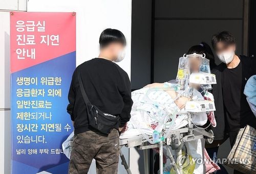 응급의료센터 앞에 놓인 진료 지연 안내문