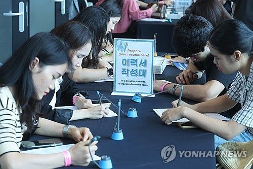 지난 9월 열린 2024 부산 외국인 유학생 취업박람회