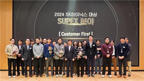 '2024 SK하이닉스 대상' 시상식 개최