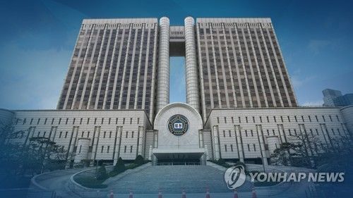 서울중앙지방법원(CG)