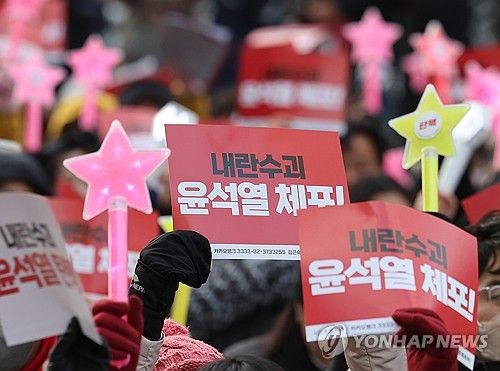 '응원봉과 함께'