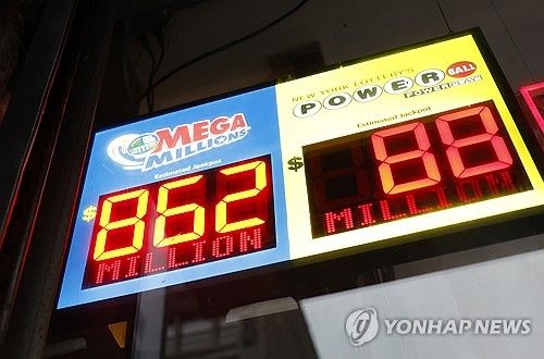 복권 잭팟시 당첨금 8억6천200만 달러