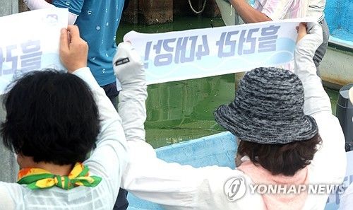 환경단체 낙동강 녹조 현장 조사