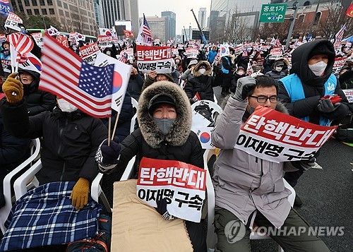 보수단체 탄핵 반대 집회