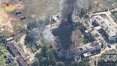 미얀마 반군이 점령한 미얀마군 서부사령부