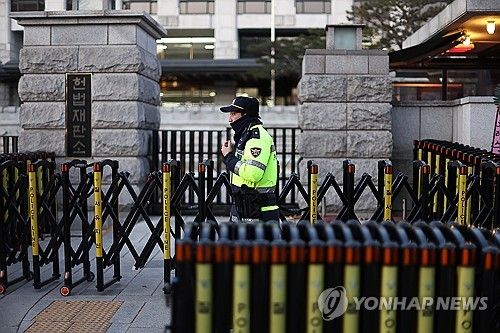헌재 앞 경계 강화
