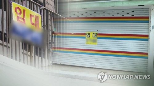 소상공인 민생난(CG)