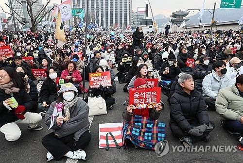 '윤석열을 탄핵하라!'