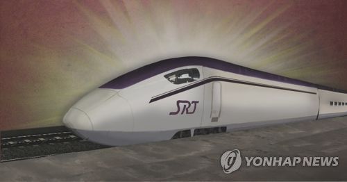 SRT 열차 고장.사고(PG)