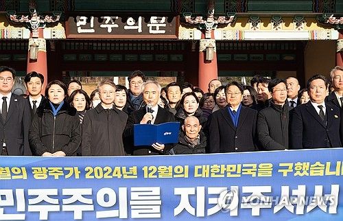 입장문 발표하는 민주당 광주 정치인들