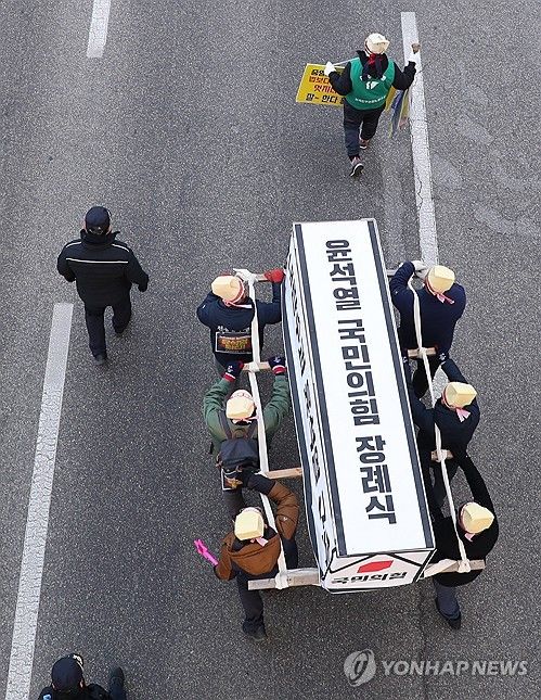 대통령 외가 강릉에서 결집한 강원도민…'탄핵 촉구'