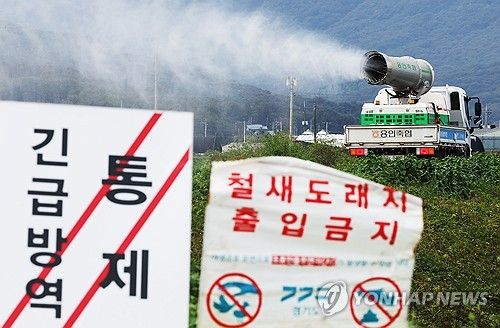 조류인플루엔자 예방을 위해