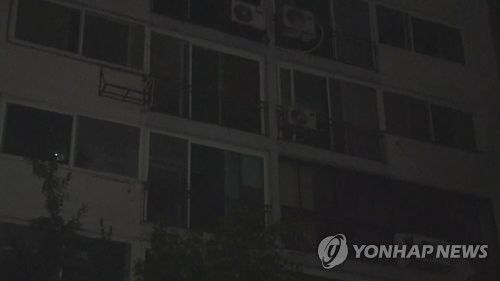 아파트 정전