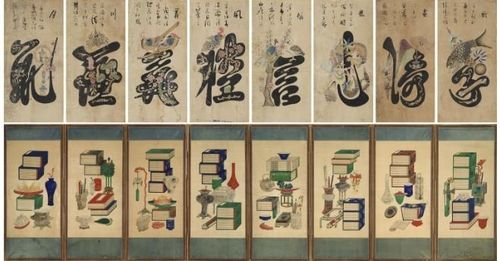 '문자도8폭병풍', 19세기말-20세기초, 종위에 수묵채색(윗쪽)와 '책거리8폭병풍', 19세기, 비단에 채색[아모레퍼시픽미술관 제공. 재판매 및 DB 금지]