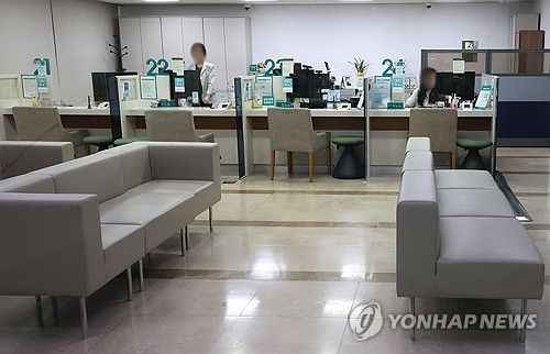 은행 창구 [연합뉴스 자료사진]