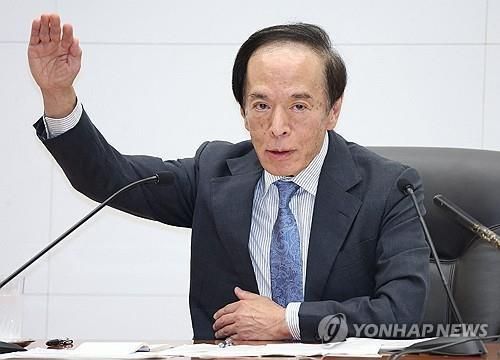 우에다 가즈오 일본은행 총재