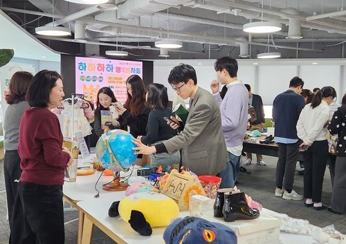 서울 중구 LX하우시스 본사에서 열린 '하하하하 행복바자회' 모습.[LX하우시스 제공. 재판매 및 DB 금지]