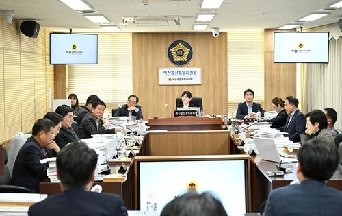 세종시의회 예산결산특별위원회