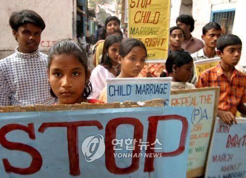 인도 조혼 반대 시위