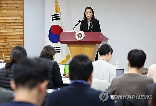 헌법재판소 정기 브리핑