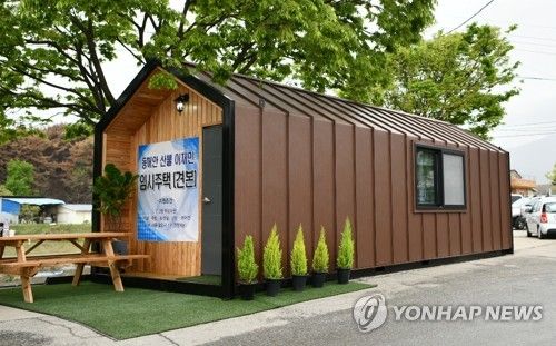 이재민 임시 조립주택